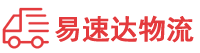 邵阳到洛阳物流公司